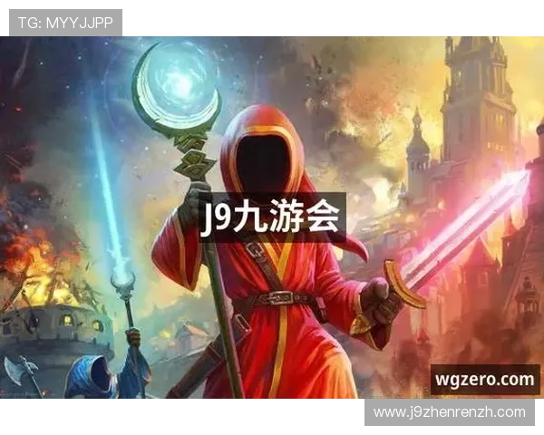 J9九游网娱乐为游戏爱好者提供丰富的游戏下载资源与安全保障，确保每一次游戏体验都顺畅无忧